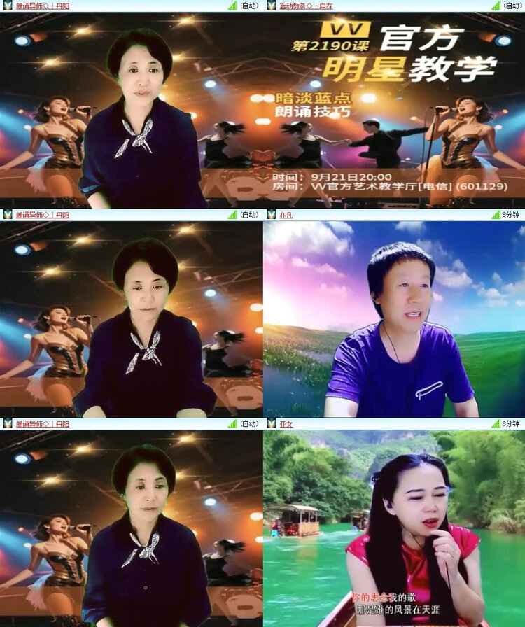 风景🎤V娱热点