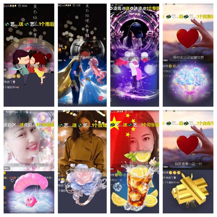 心玫🎤V娱热点