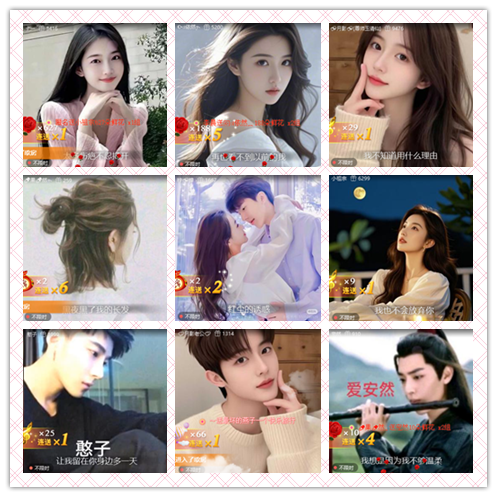 南风🎤V娱热点