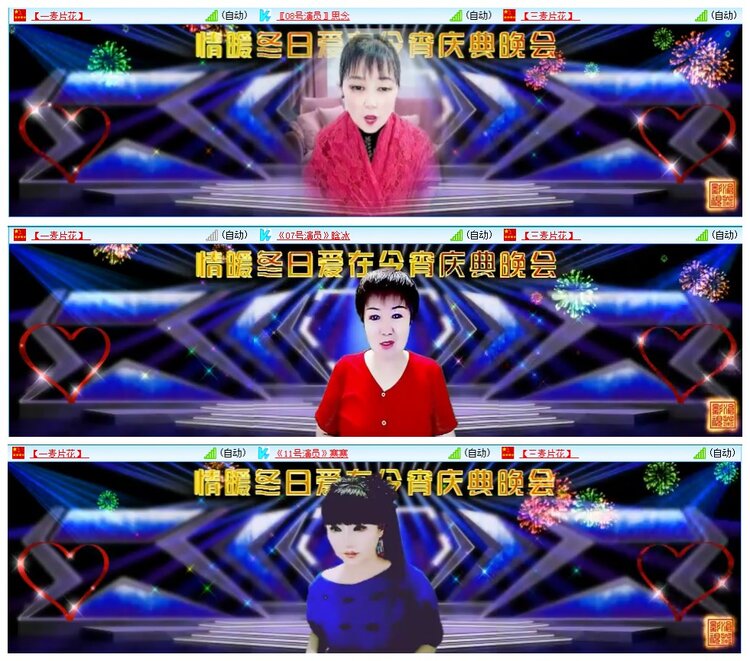 墨馨儿🎤V娱热点