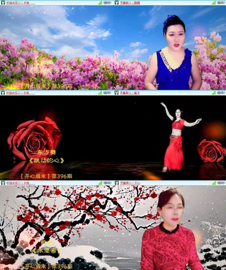 浓茶🎤V娱热点