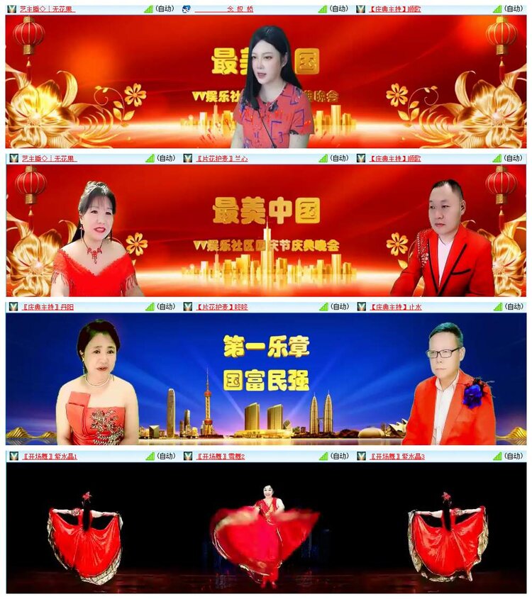 惜缘🎤V娱热点