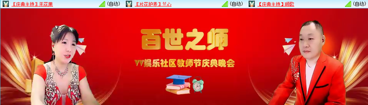 无言🎤V娱热点