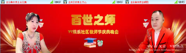 无言🎤V娱热点