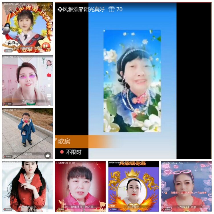 凡人🎤V娱热点