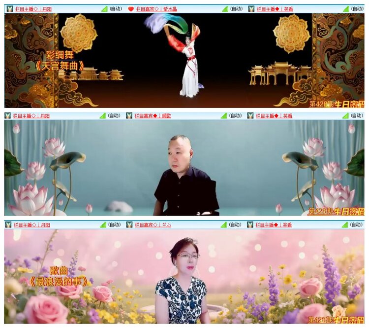 背影🎤V娱热点