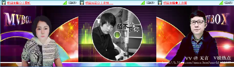 无言🎤V娱热点