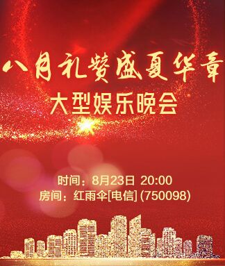 凡人🎤V娱热点