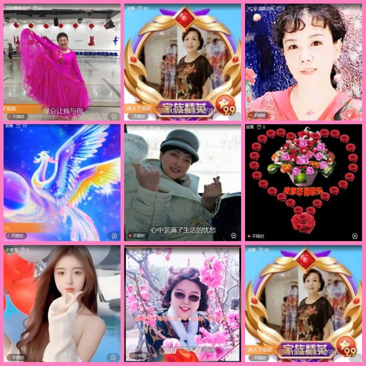 惜缘🎤V娱热点