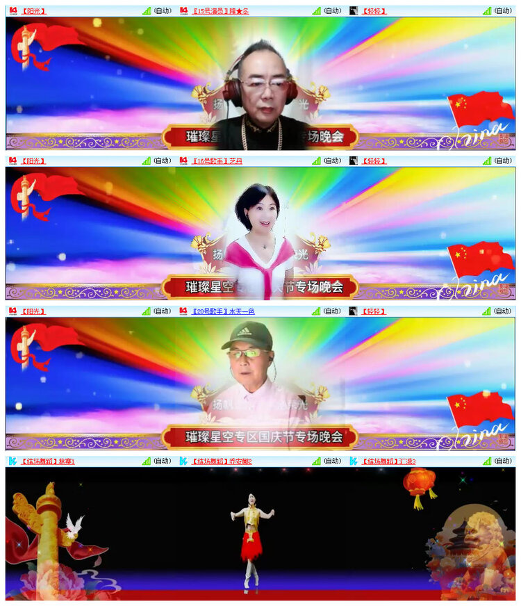 听云🎤V娱热点