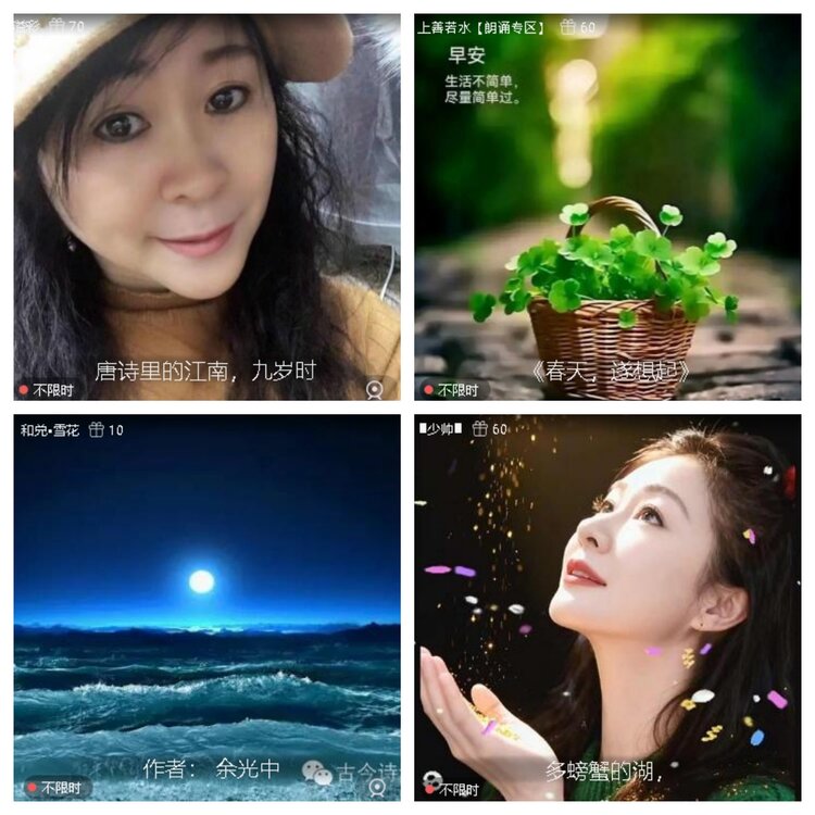 梅香🎤V娱热点