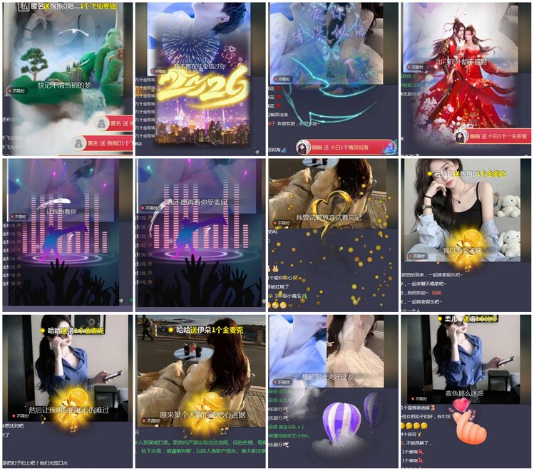 凡人🎤V娱热点