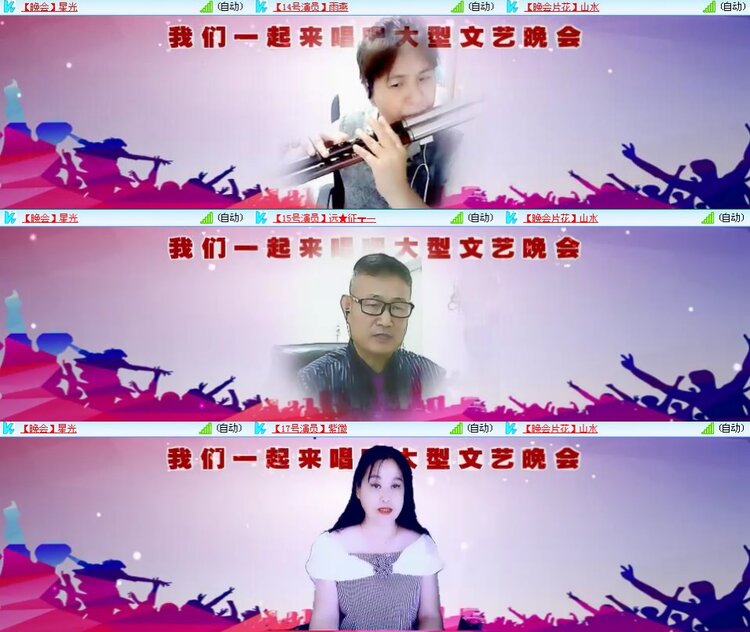 思点🎤V娱热点