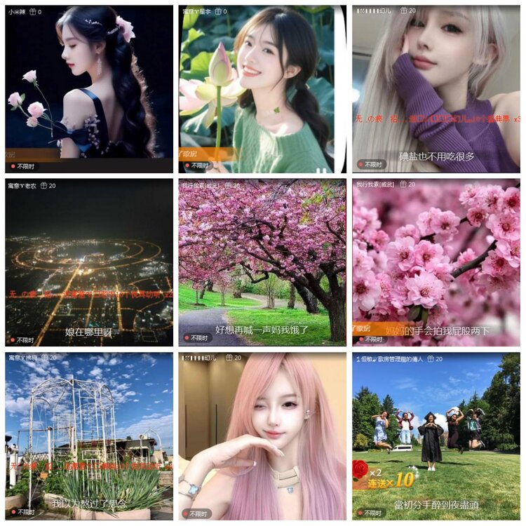 凡人🎤V娱热点