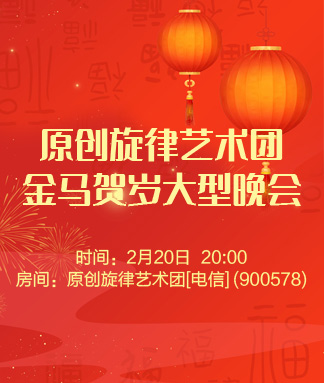 彩虹🎤V娱热点