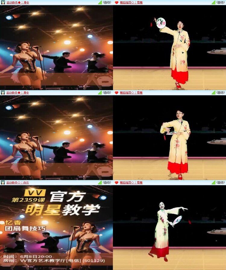 曾经🎤V娱热点
