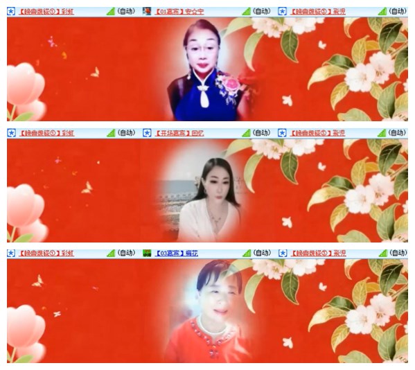 淡然🎤V娱热点