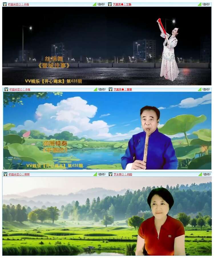 惜缘🎤V娱热点