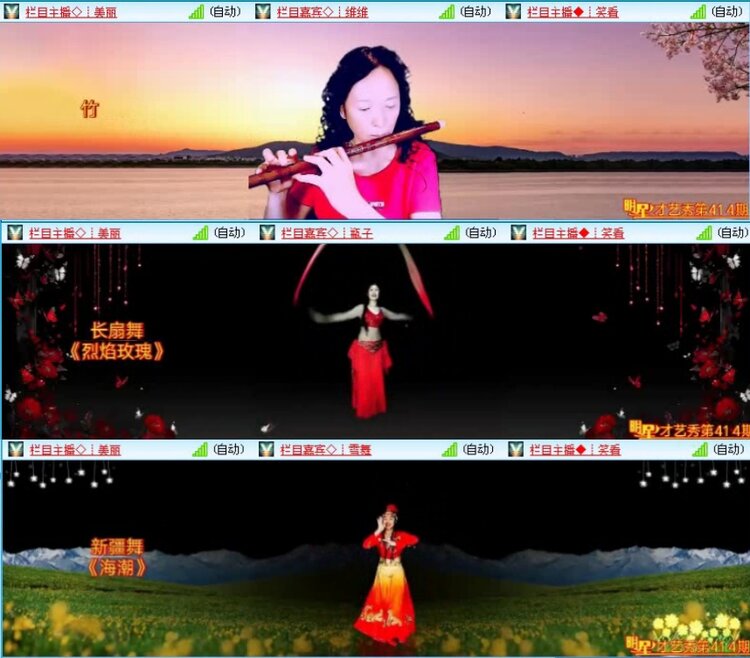 飞沙🎤V娱热点