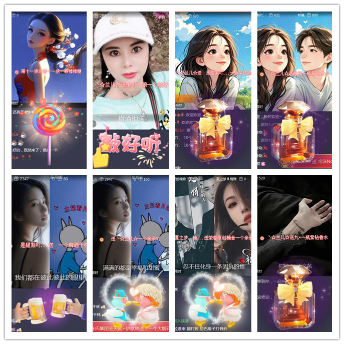 听云🎤V娱热点