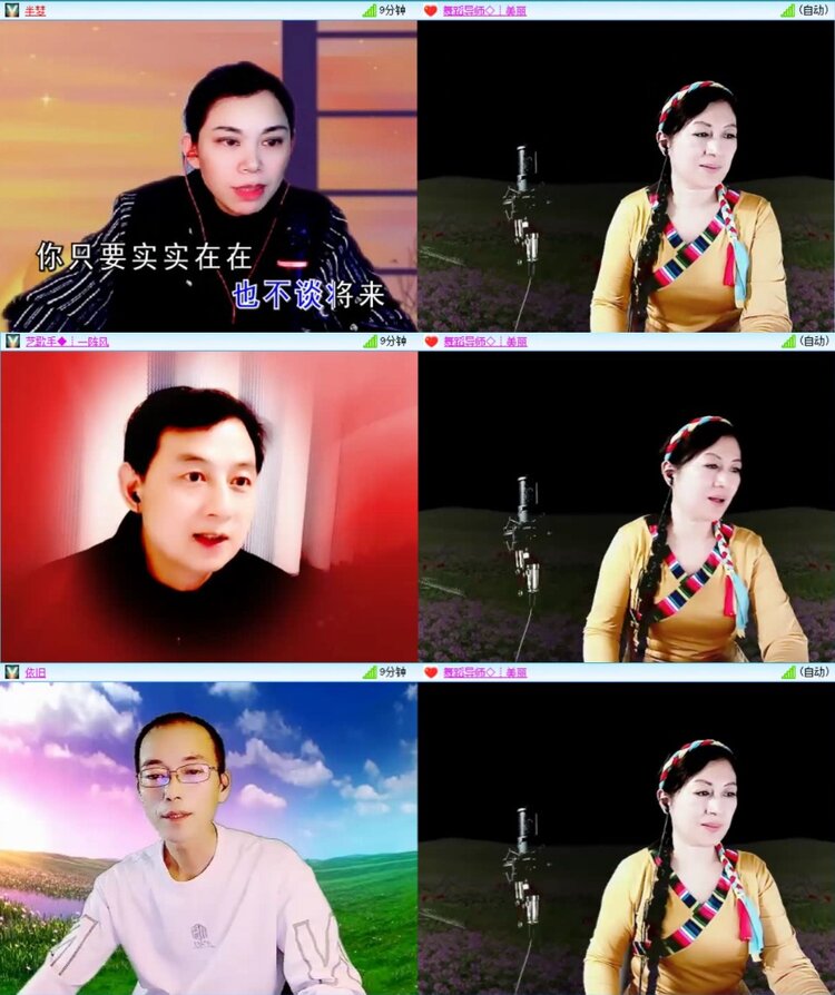 芯薇🎤V娱热点