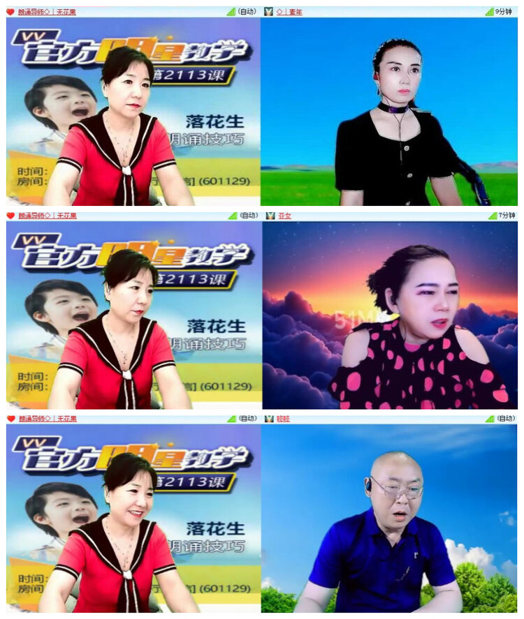 沛滢🎤V娱热点