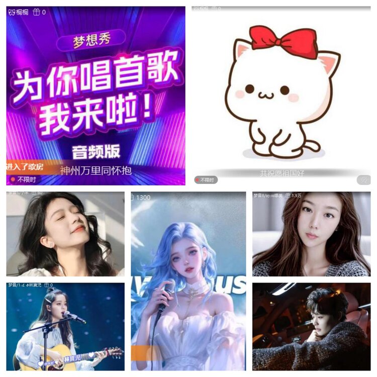 卓然🎤V娱热点