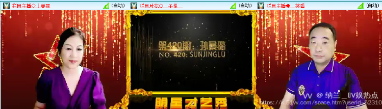 纳兰＿🎤V娱热点