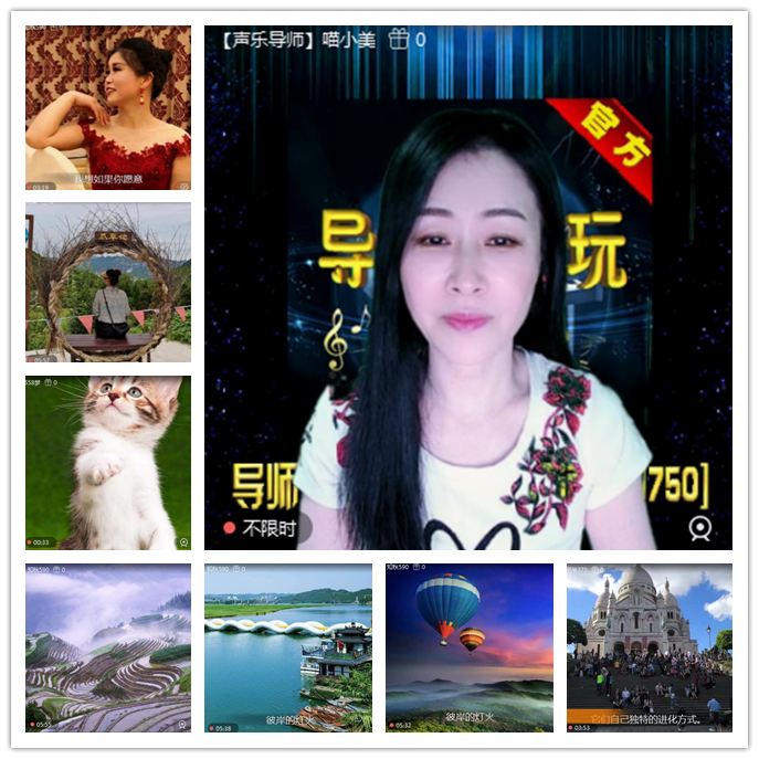 听云🎤V娱热点