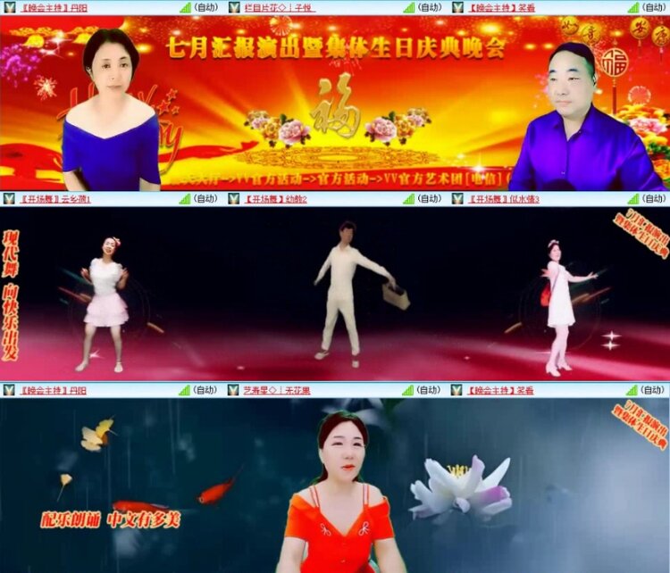 苏苏🎤V娱热点