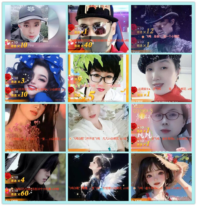 飘雪🎤V娱热点