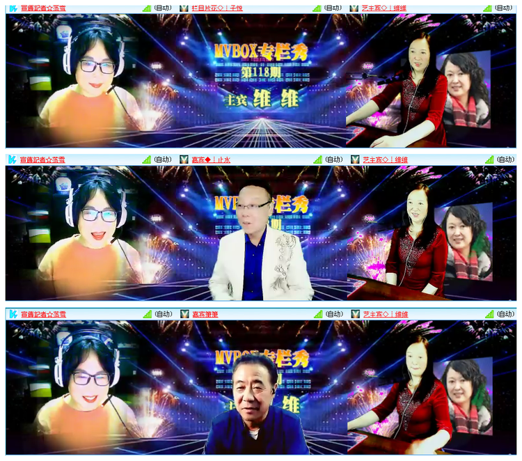 小浅🎤V娱热点