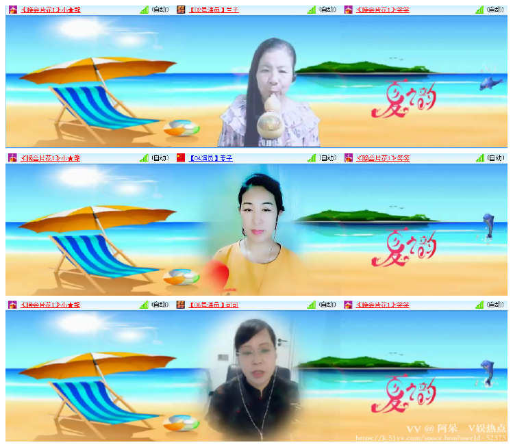 阿呆🎤V娱热点