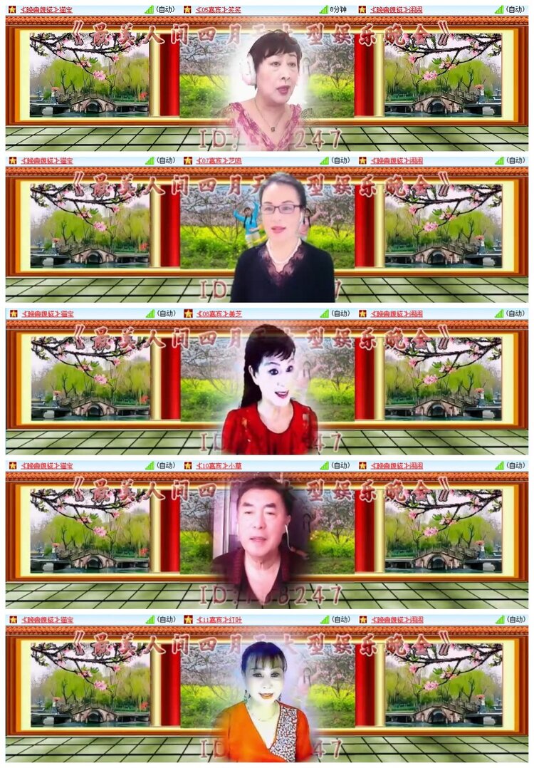 南风🎤V娱热点