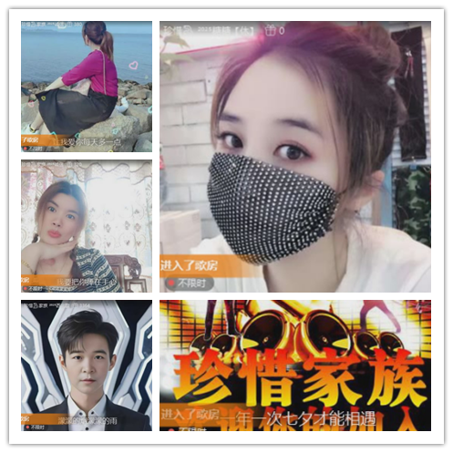 若雨🎤V娱热点