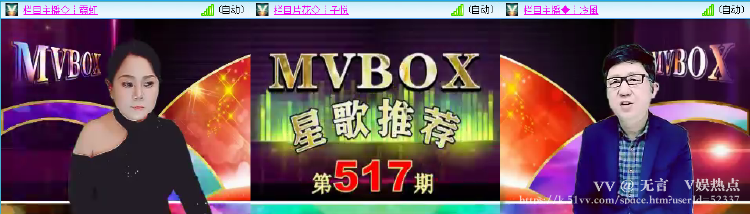 无言🎤V娱热点