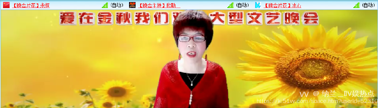 纳兰＿🎤V娱热点