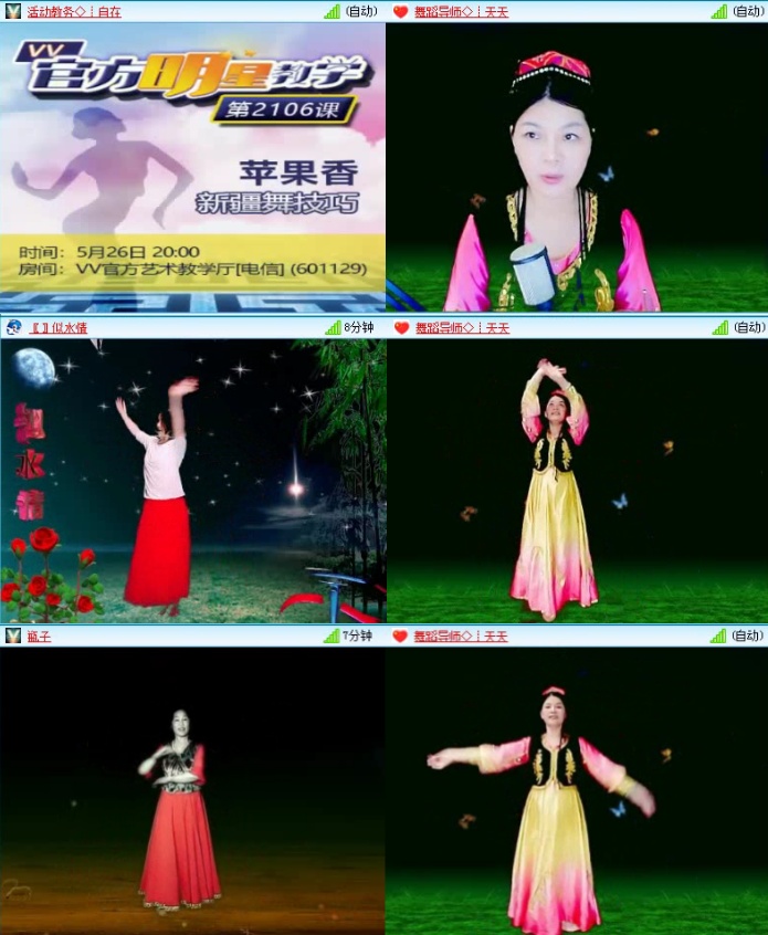 航航🎤V娱热点