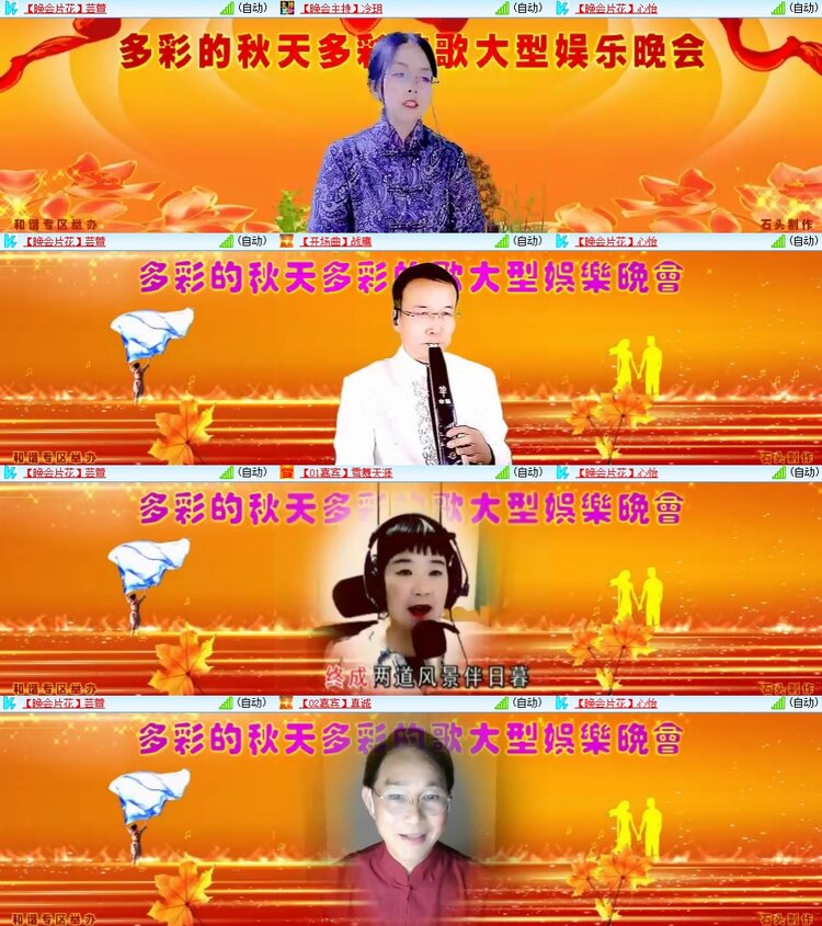 安然🎤V娱热点