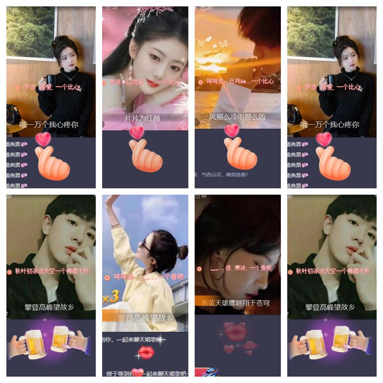 海燕🎤V娱热点