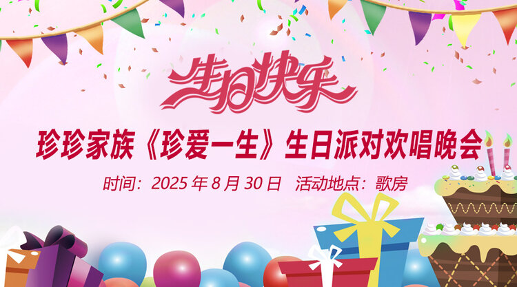 海涛🎤V娱热点