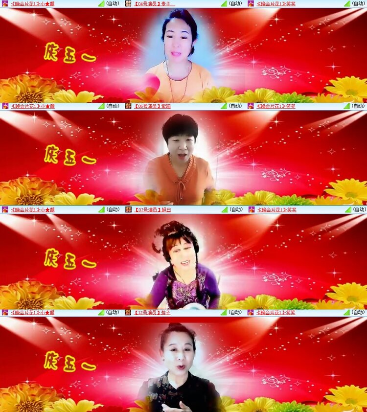 若雨🎤V娱热点