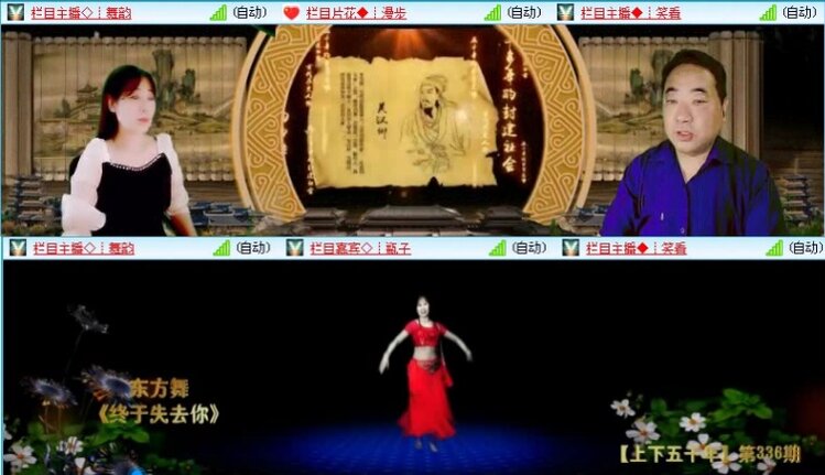 落雪🎤V娱热点