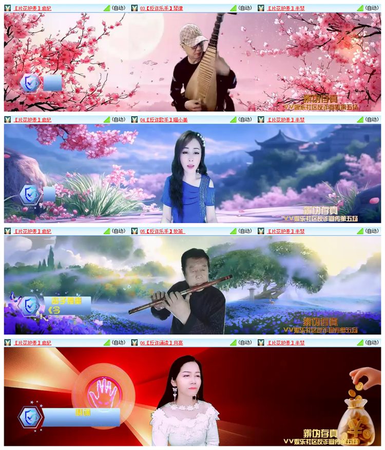 雪儿🎤V娱热点