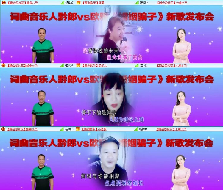 飞翔🎤V娱热点