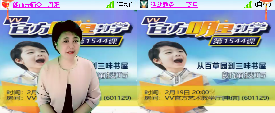 飘雪🎤V娱热点