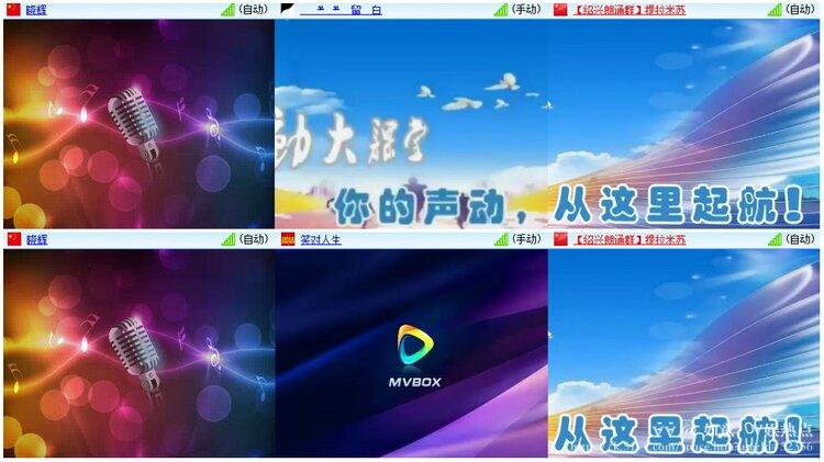 如意🎤V娱热点