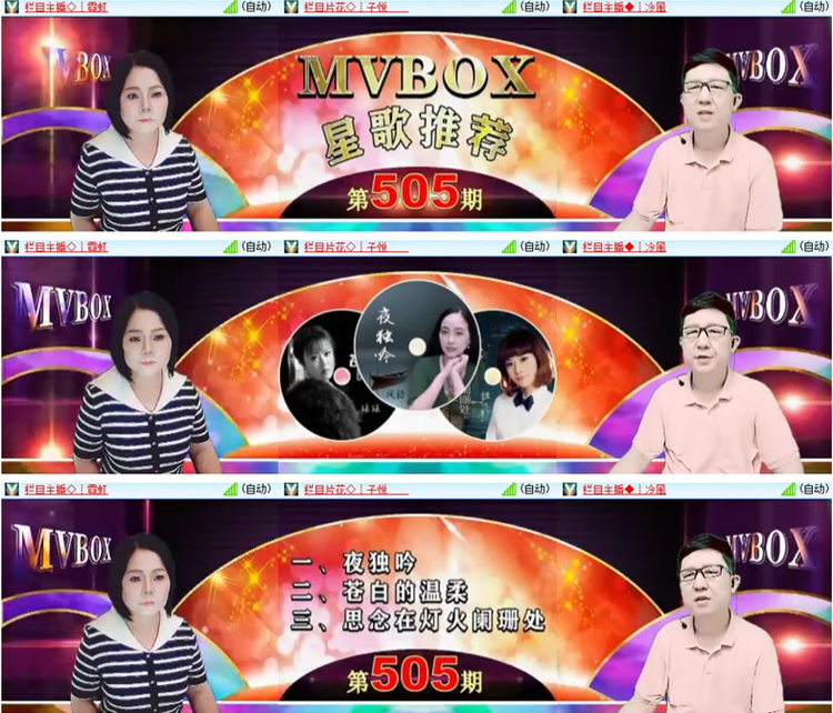 漂泊🎤V娱热点