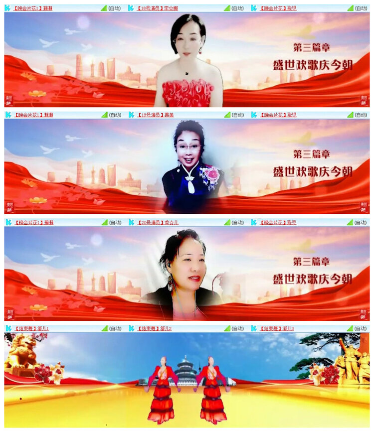 沛滢🎤V娱热点