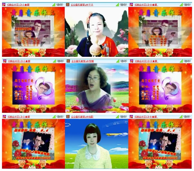 惜缘🎤V娱热点